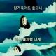 무나동