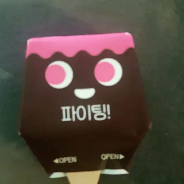 바른생활