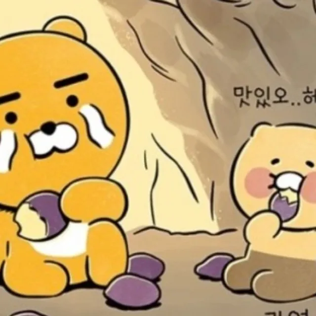 고구마춘식이