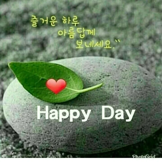 행복이
