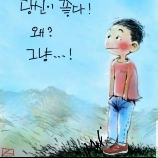 빵뚜아