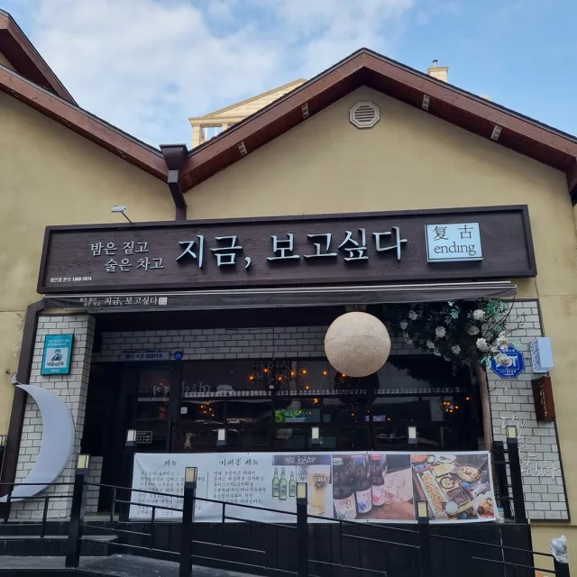 써니
