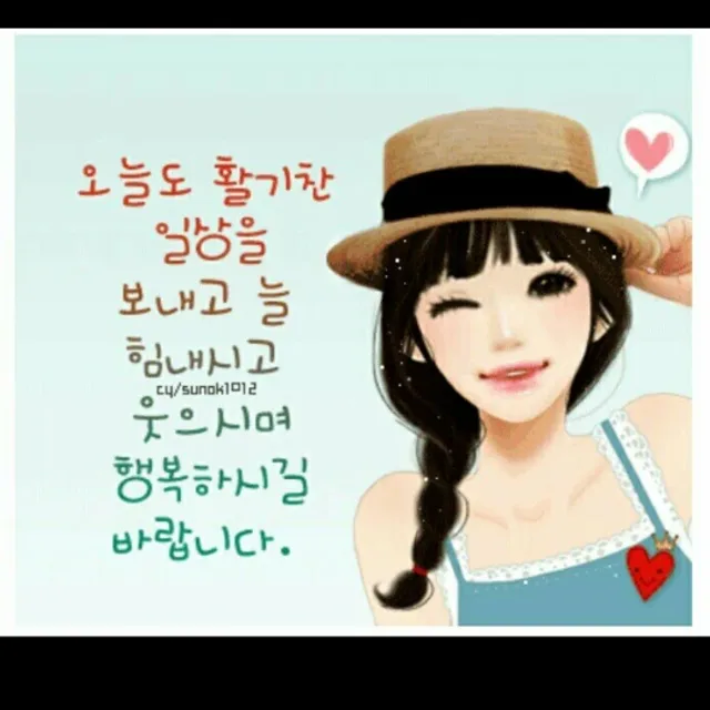 당근마켓사랑