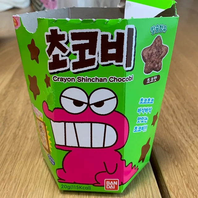 초코비맛없다