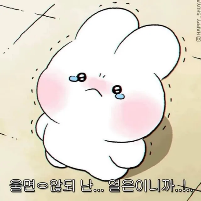 매에에로롱