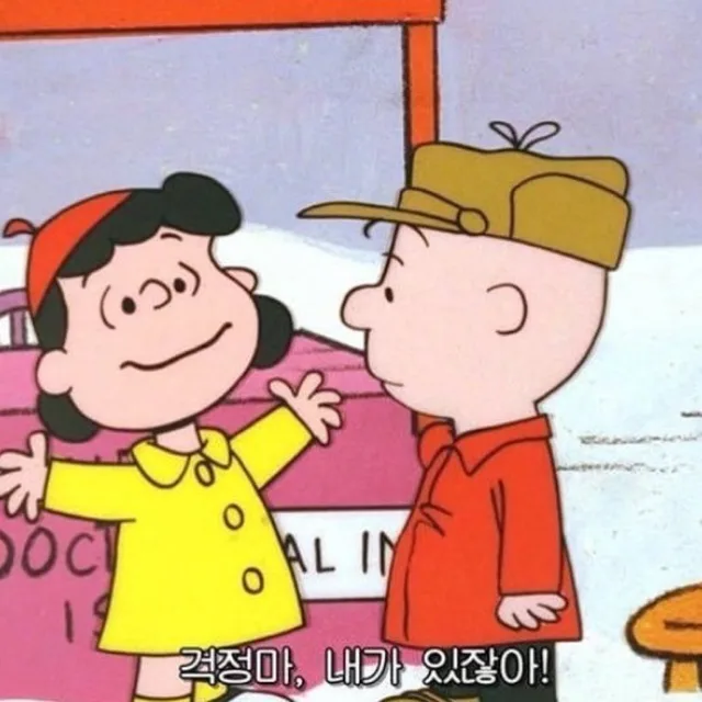 가을토끼