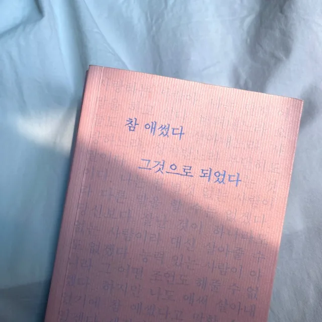 율봉이