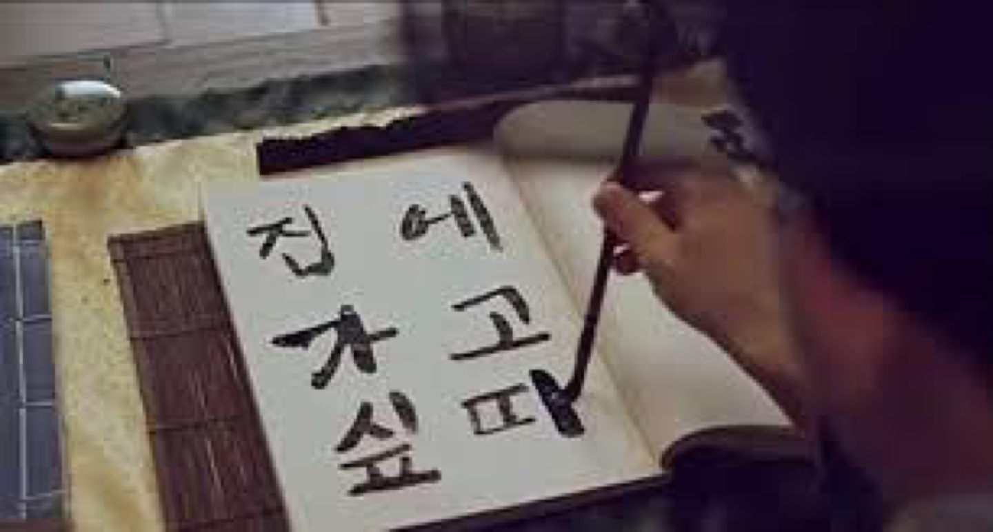 힘내시옹