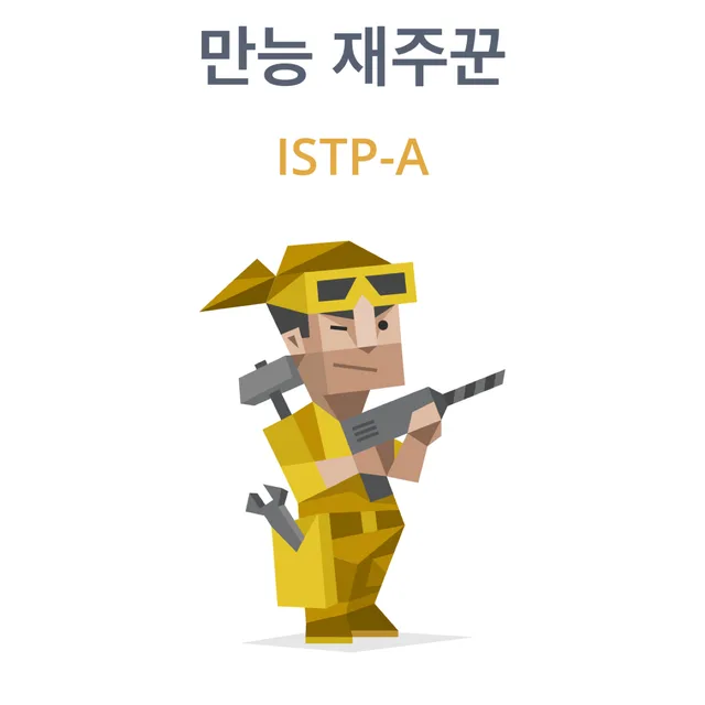 후추형아