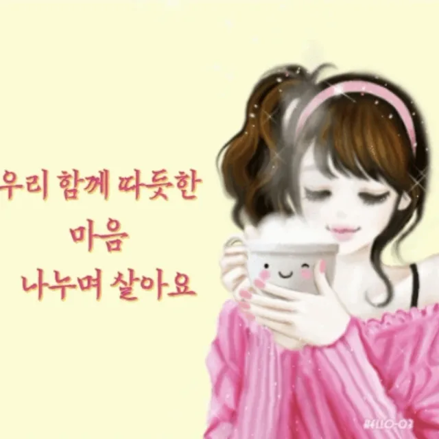 왕눈이쿨거래원