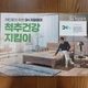 폽피