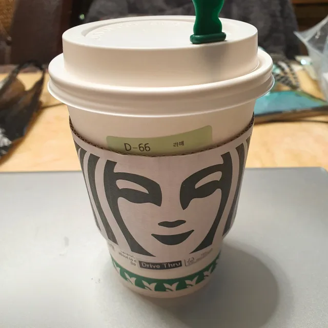 목형장군