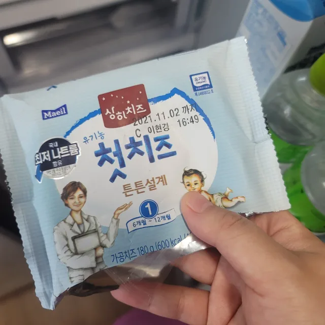 보리마차