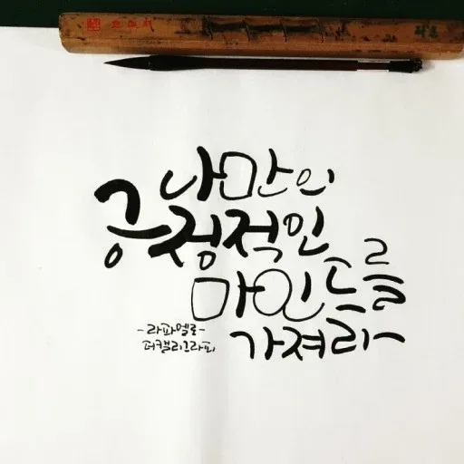 사랑일기