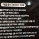 오늘부터백수