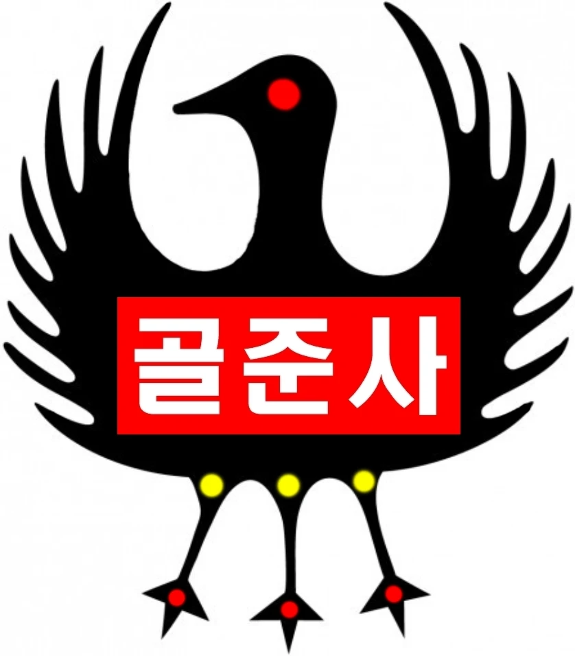 스카티카메론