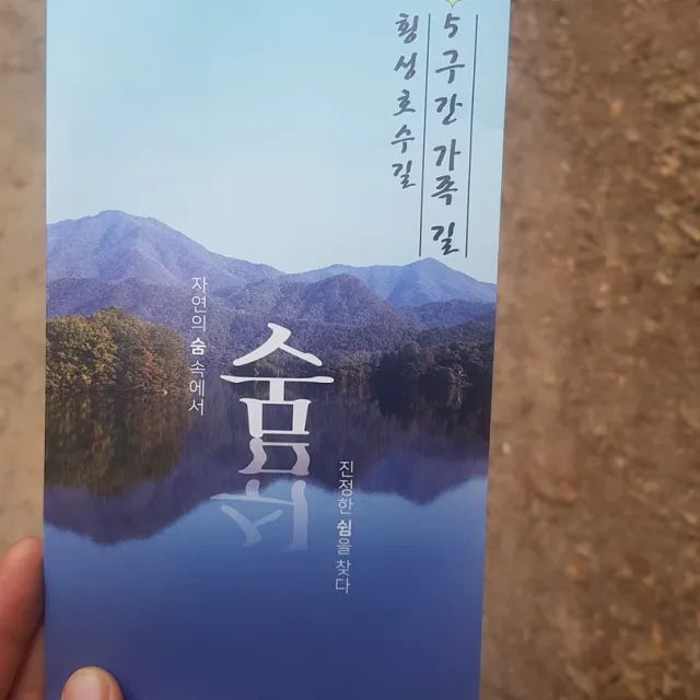 선풍기