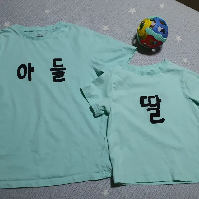 꼬물이맘