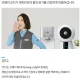 코웨이