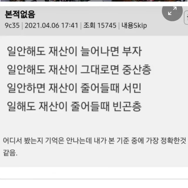 구르미아빠