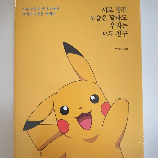 유자향