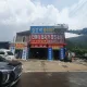 하남광주중고타이어판매점