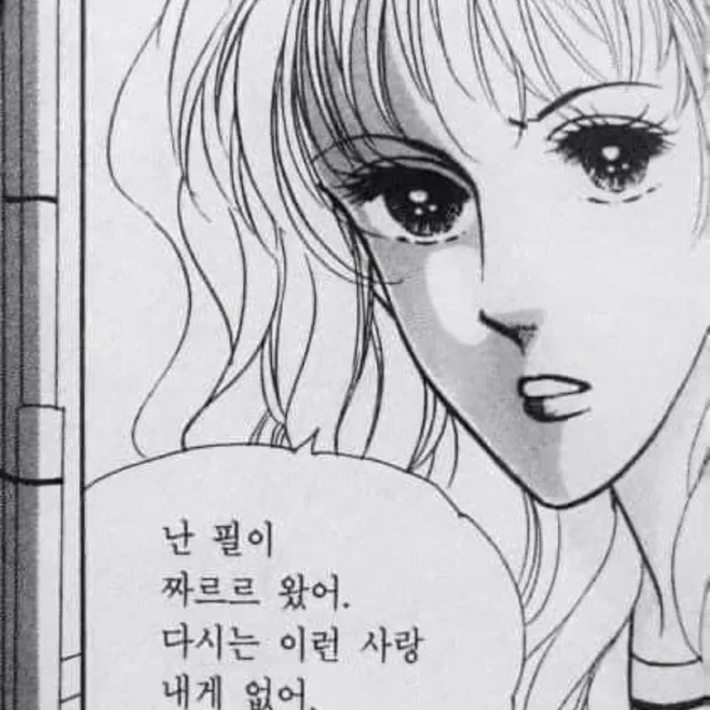 냥잉