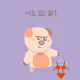 초코바나나
