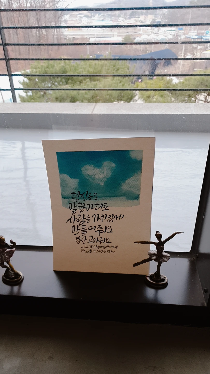 하늘