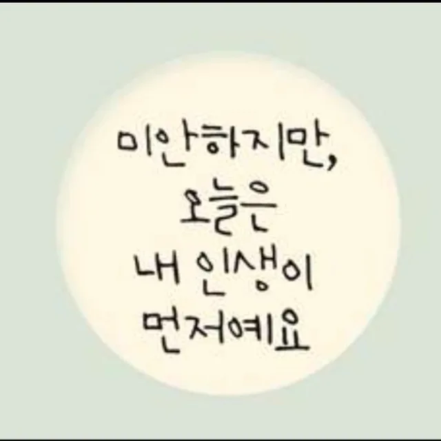 오늘도맑음