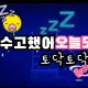 찬희