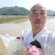 법행