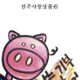 타요버스