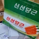 햅피