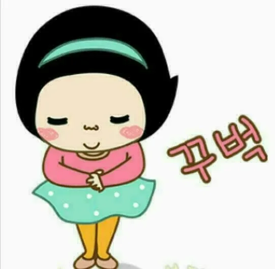 같이하시게요
