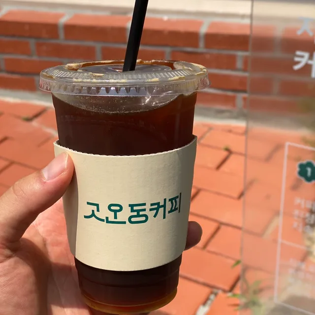 개나리자
