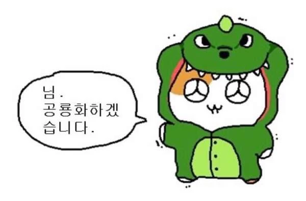 추아니