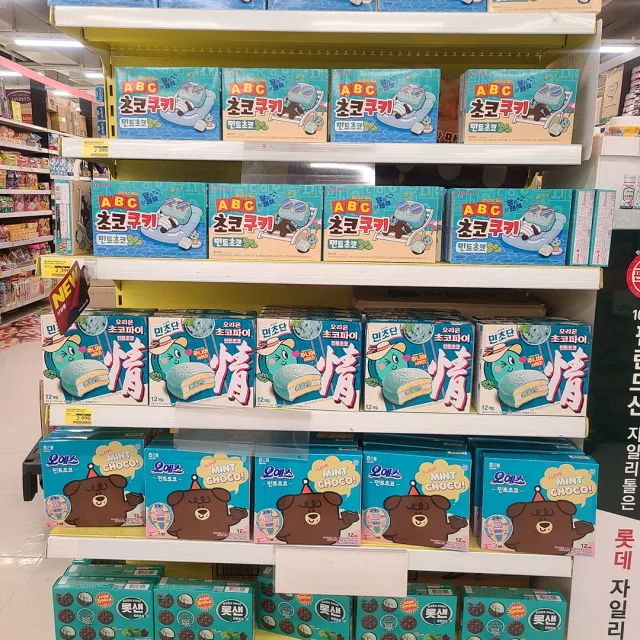민트초코