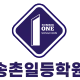 친절한일등샘