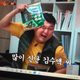 너구리