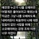 한나루