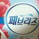 냐하하