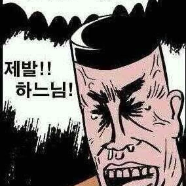 자취생1
