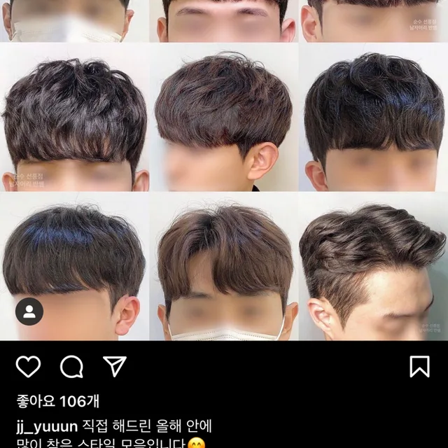 가을은