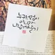 텔샤