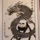 바다