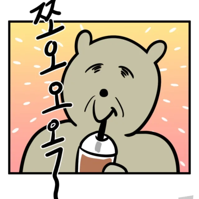 닭발사먹고싶어여