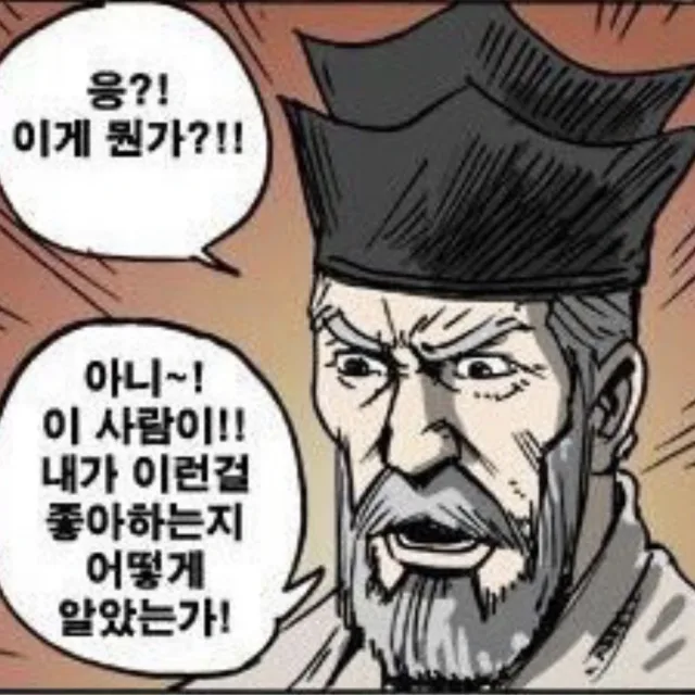 스피카