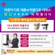 임채순