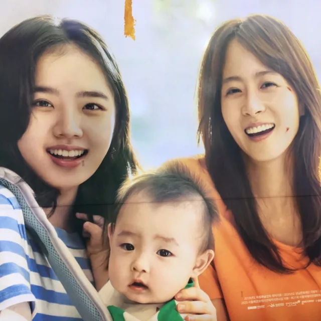 즐거운거래